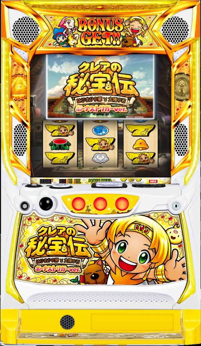クレア筐体 クレア筐体
