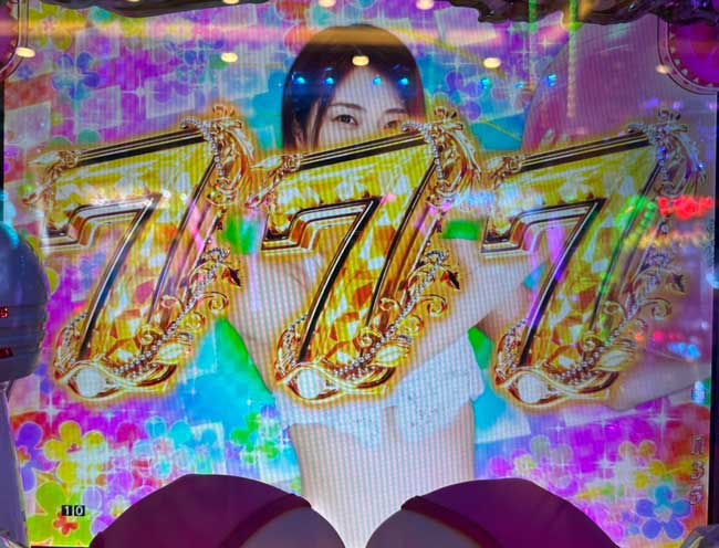Pしみけん_7図柄大当り