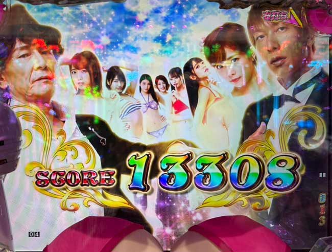 パチンコSOD_リザルト画面
