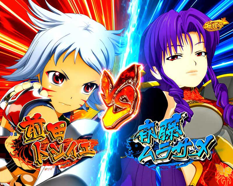 P戦国乙女7 終焉の関ヶ原 LLサイズ 299ver. P戦国乙女7 終焉の関ヶ原 LLサイズ 299ver.