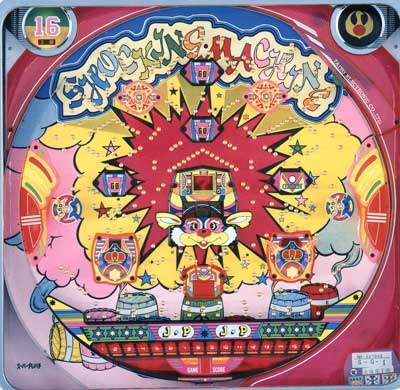 スーパーアレパチ（太陽電子｜1992年）筐体