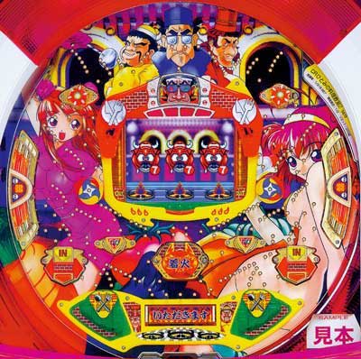 CRひとみの料理教室2（タイヨーエレック｜2001年）