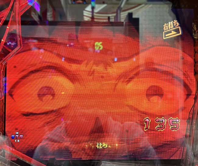 エヴァ15_暴走モード