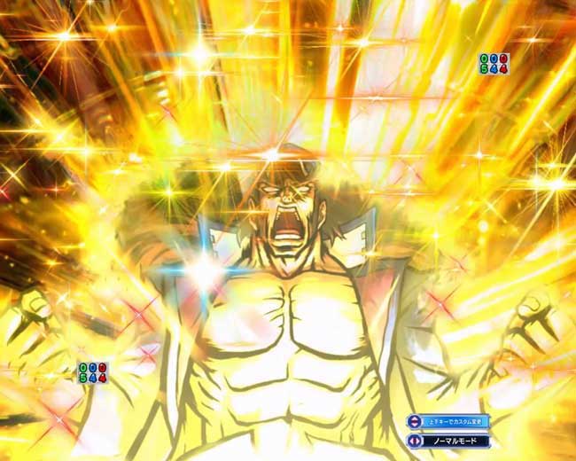スマパチ押忍番長_金ロゴ