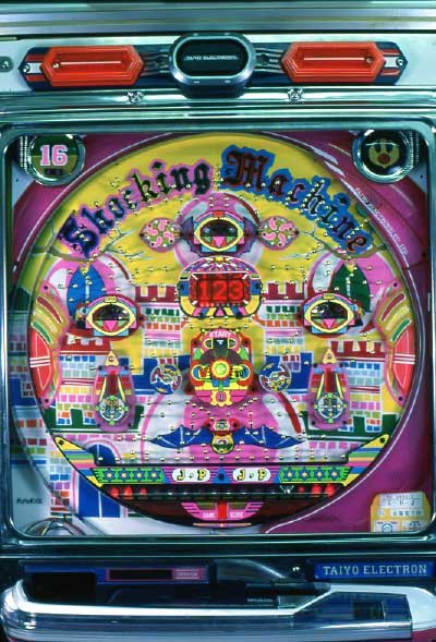 アレパッチンDX（太陽電子｜1993年）筐体