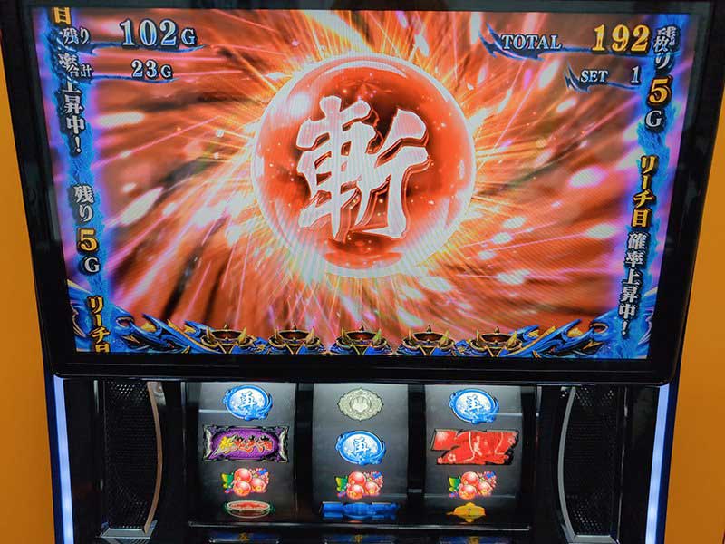 スマスロ 新鬼武者3