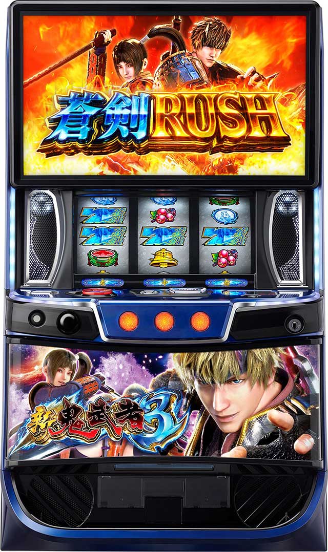 スマスロ 新鬼武者3