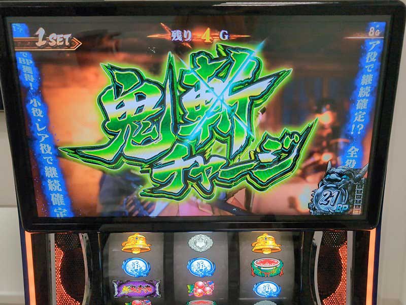 スマスロ 新鬼武者3