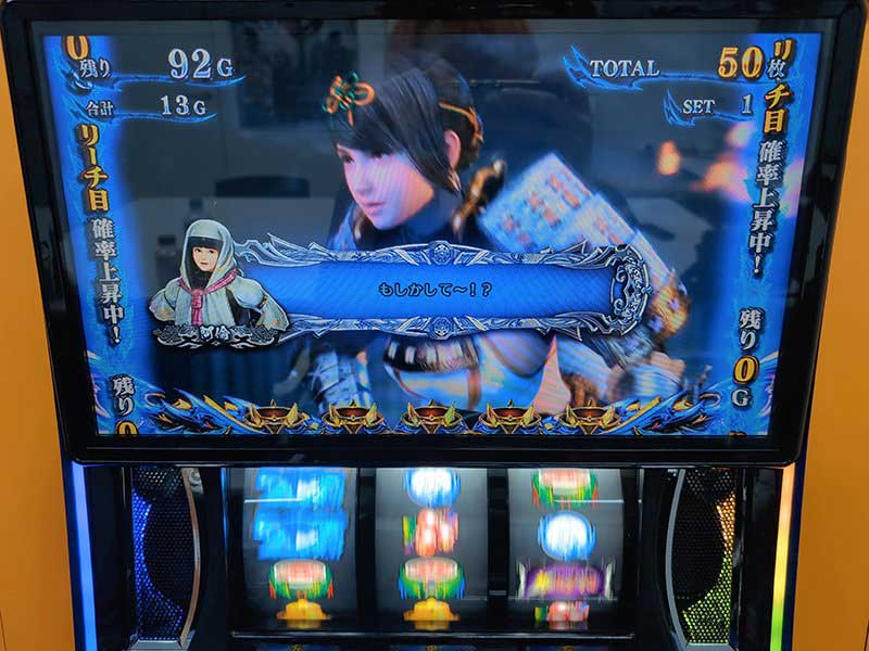 スマスロ 新鬼武者3