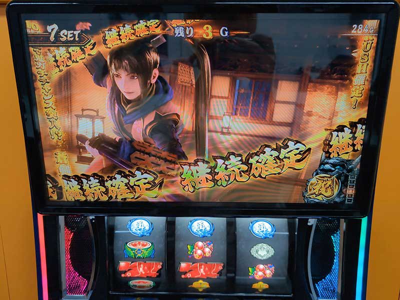スマスロ 新鬼武者3