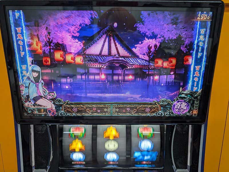 スマスロ 新鬼武者3