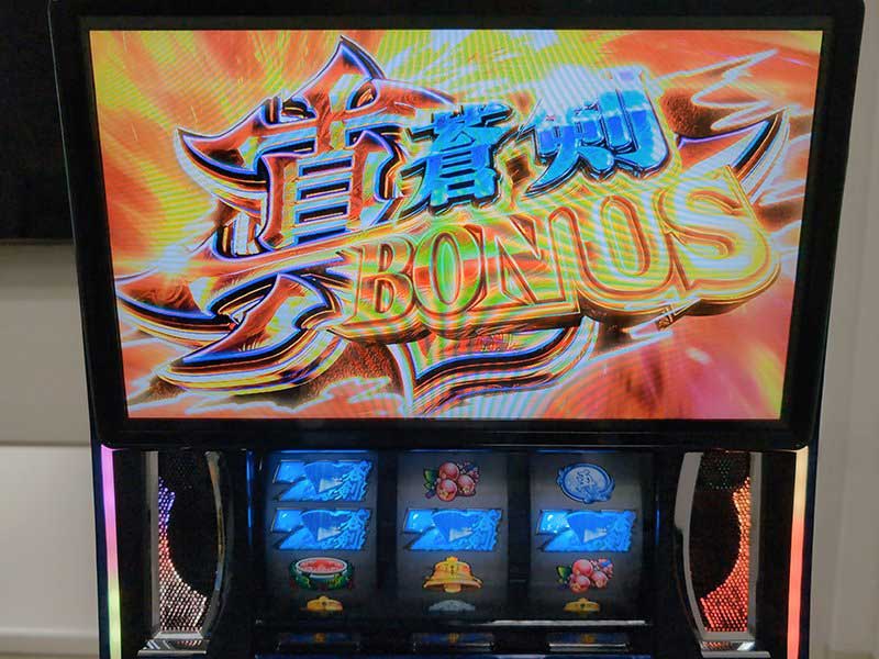 スマスロ 新鬼武者3