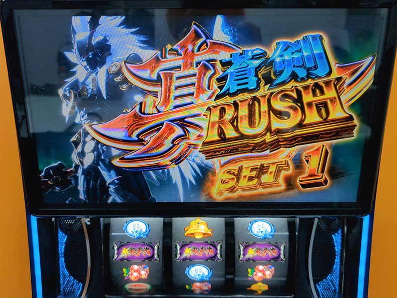 スマスロ 新鬼武者3