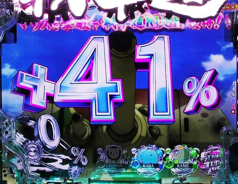eガールズ＆パンツァー 最終章