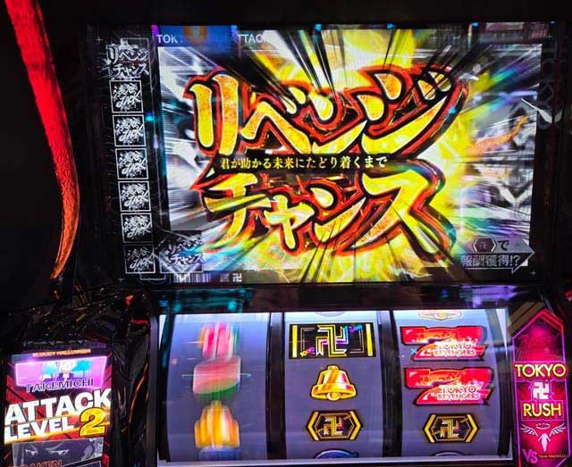 スマスロ 東京リベンジャーズ｜リベンジチャンス｜上位AT