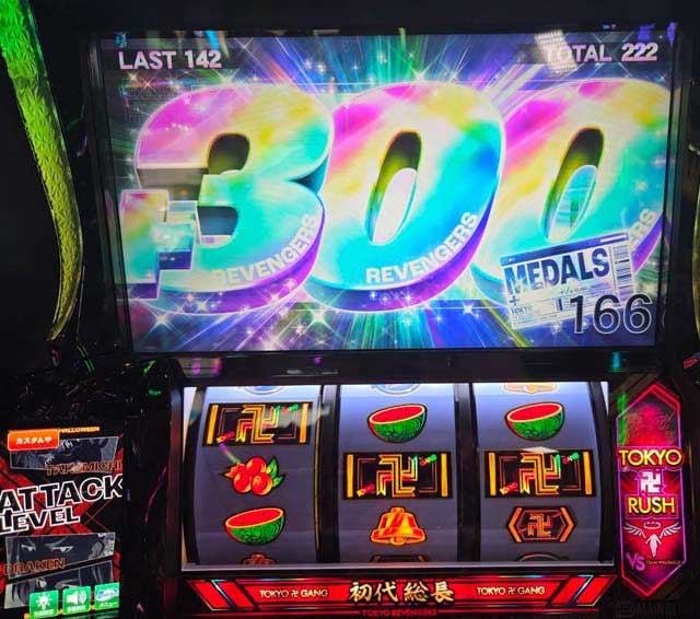 スマスロ 東京リベンジャーズ｜大量上乗せ｜300枚乗せ