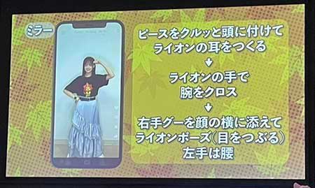 エンタライオンダンス
