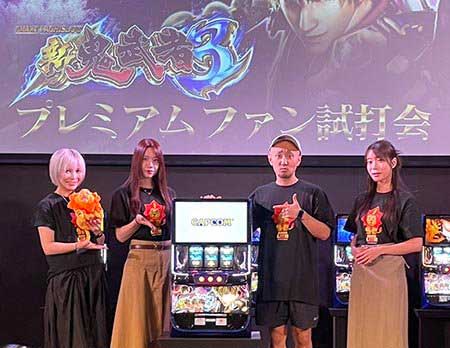 新鬼武者3ファン試打会　フォトセッション
