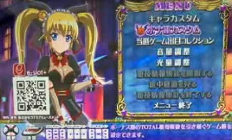 マジカルハロウィン ボーナストリガー(マジハロBT)|ボナ連カスタム マジカルハロウィン ボーナストリガー(マジハロBT)|ボナ連カスタム