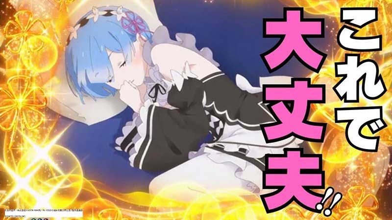 【パチンコ】4パチも1パチもこれで困らない！　優秀台がすぐにわかる秘密兵器を大公開!!