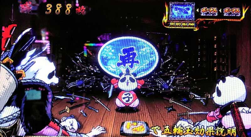 いざ!番長|青7 ボーナス ボーナス いざ!番長|青7 ボーナス ボーナス