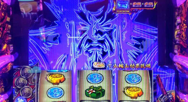 いざ!番長|将軍フラッシュ いざ!番長|将軍フラッシュ