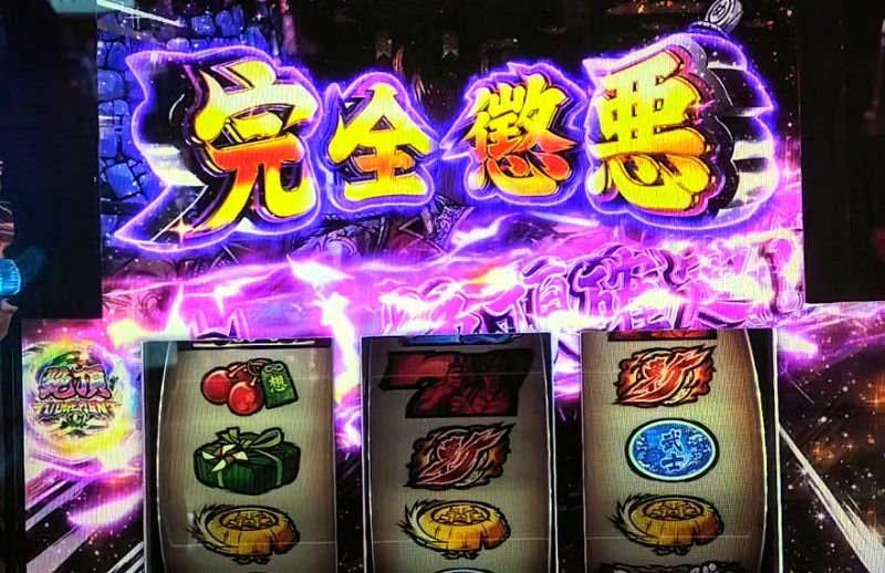 いざ!番長|完全懲悪 いざ!番長|完全懲悪