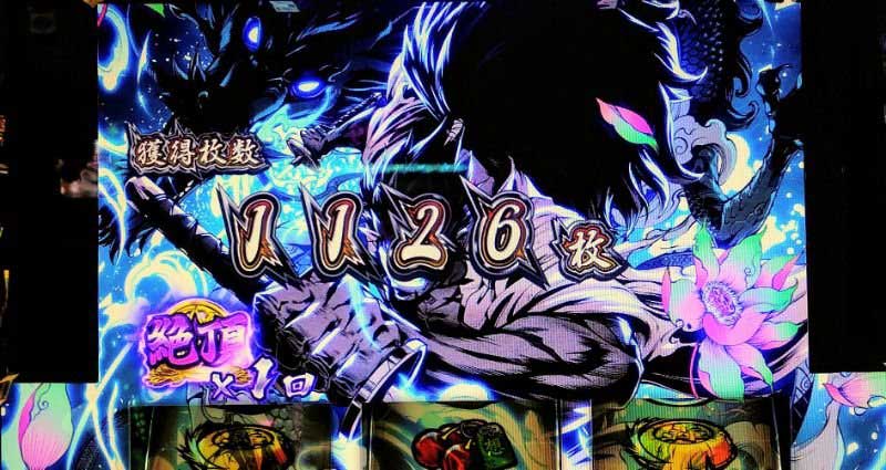 いざ!番長|AT終了画面 青龍 ムサシ いざ!番長|AT終了画面 青龍 ムサシ