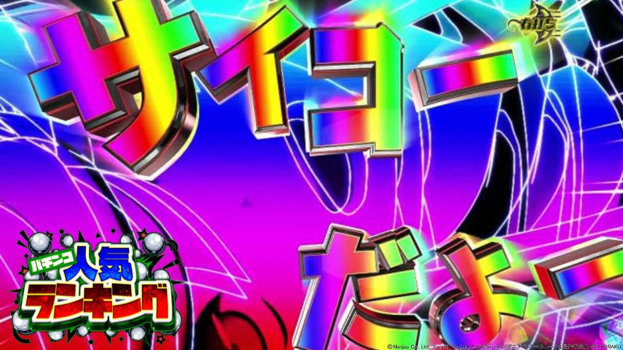 サムネ