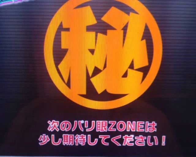 機種説明予告