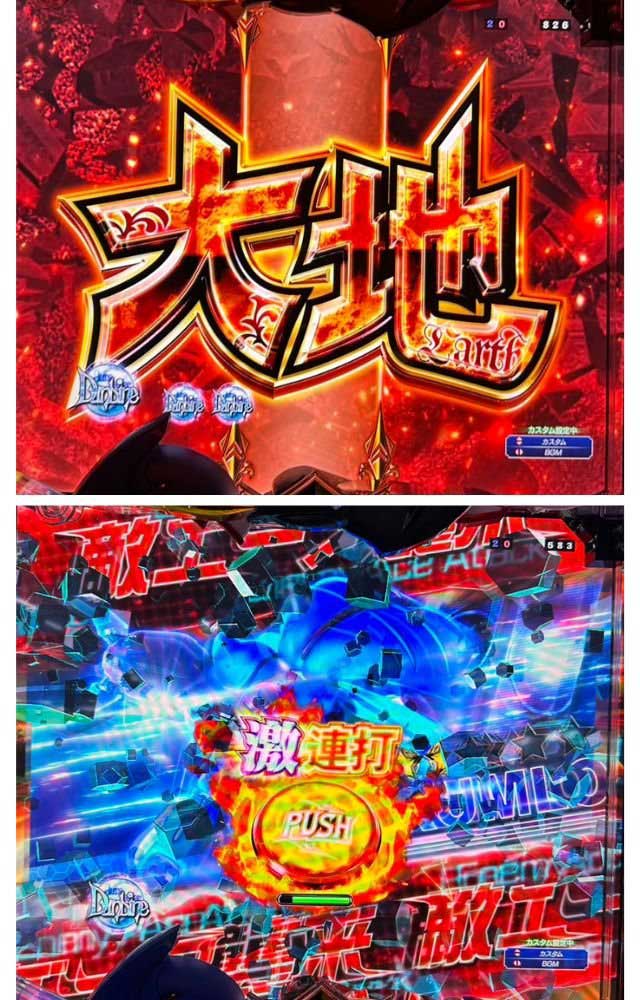 eダンバイン3_バトルクラッシュ