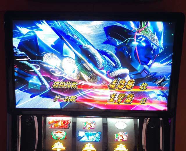 スマスロ　新鬼武者3　AT終了画面
