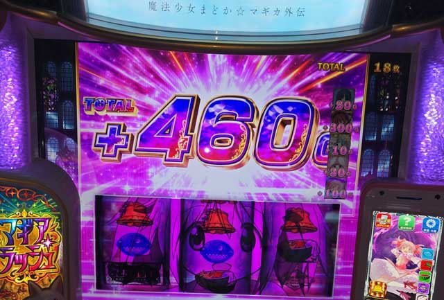 スマスロ　マギレコ　AT　上乗せ