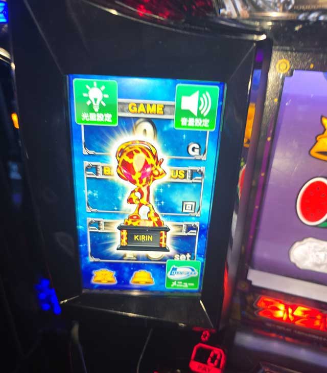 スマスロ北斗の拳　キリン柄トロフィー