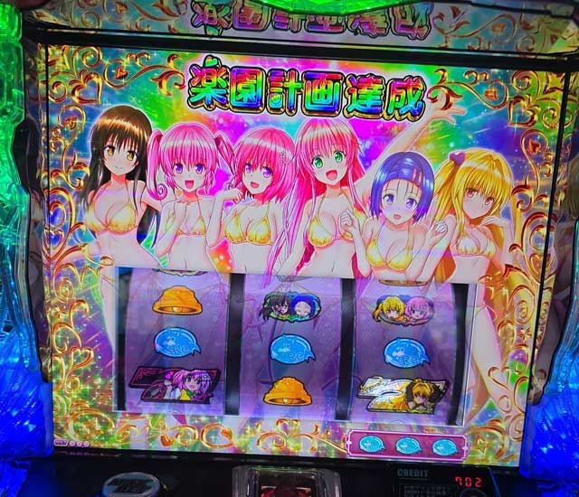 L 東京グール　超BITES　超バイツ　スマスロ