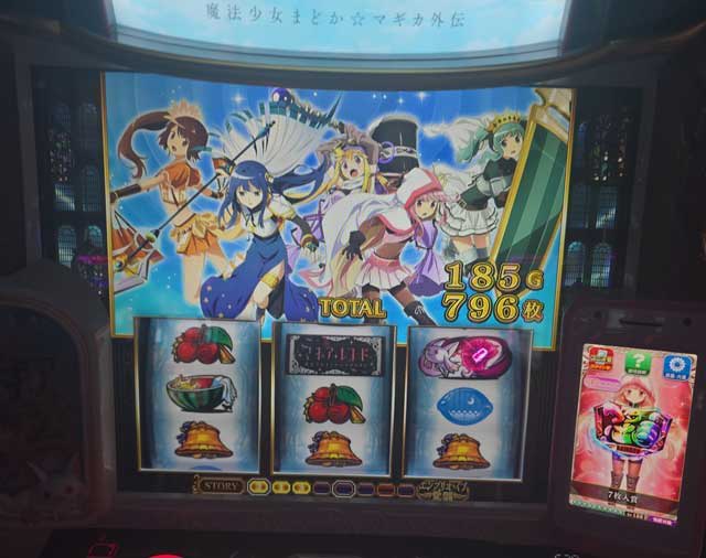 スマスロ北斗の拳　キリン柄トロフィー