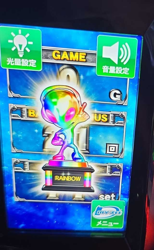 スマスロ　北斗の拳　虹トロフィー　レインボートロフィー
