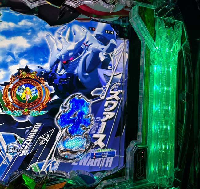 eダンバイン3_先バレ