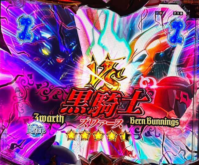 eダンバイン3_黒騎士リーチ