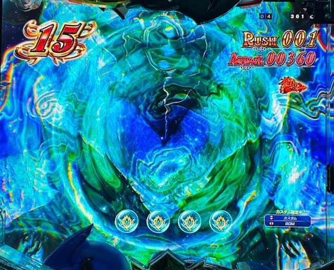eダンバイン3_昇格チャンス