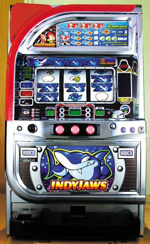 インディジョーズ2（2001年｜ロデオ）