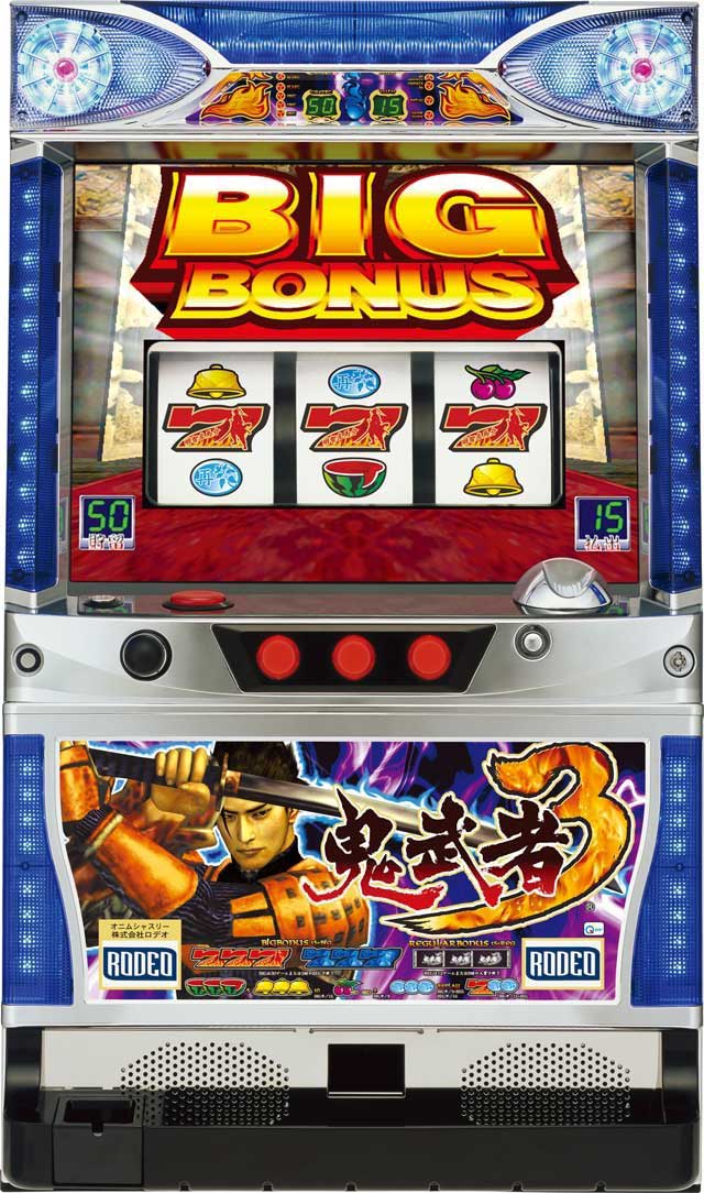 鬼武者3（2005年｜ロデオ）4号機　初代　筐体