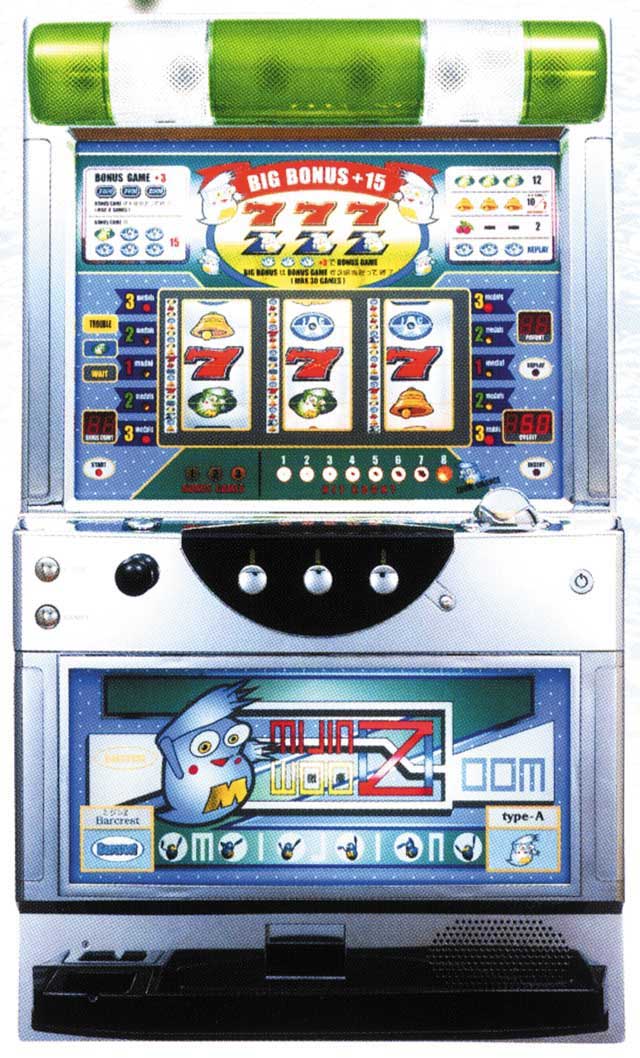ミジンZ（1999年｜バークレスト）