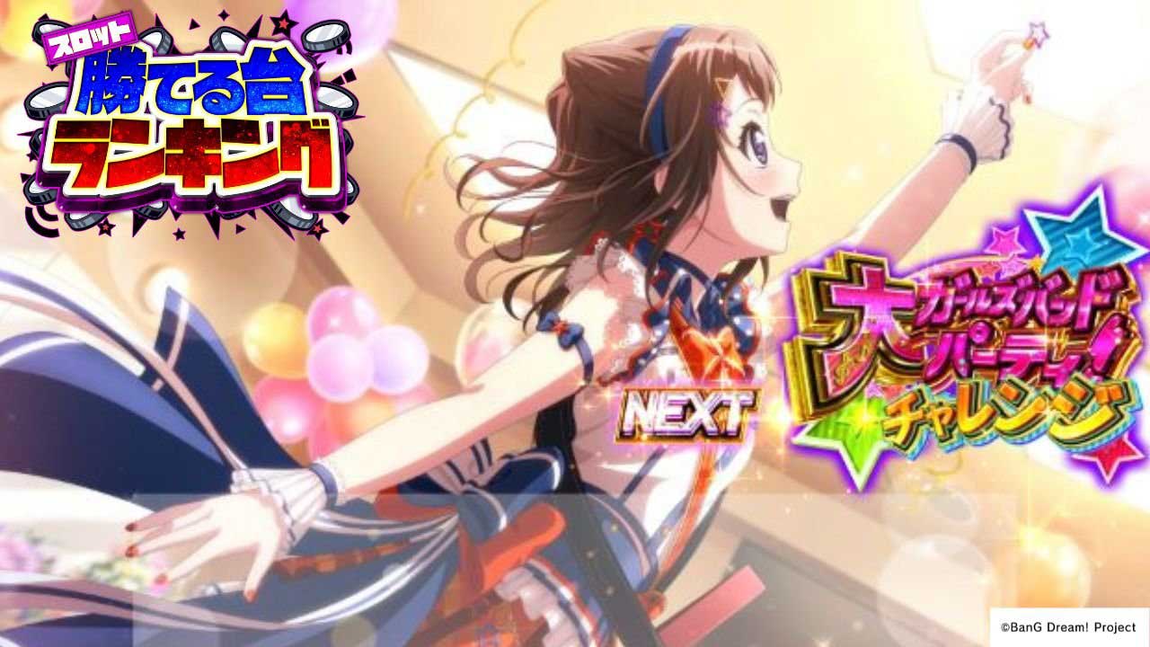 サムネ