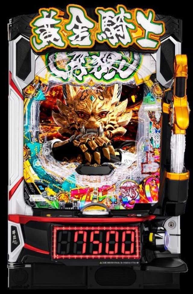 牙狼12本体