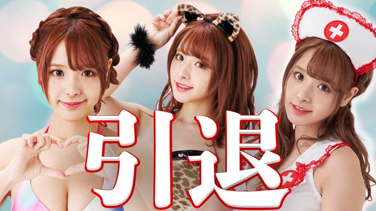 パチンコととあるセクシー女優の深イイ関係