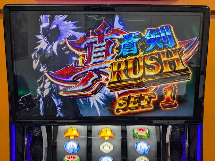 新鬼武者3_真蒼剣RUSH