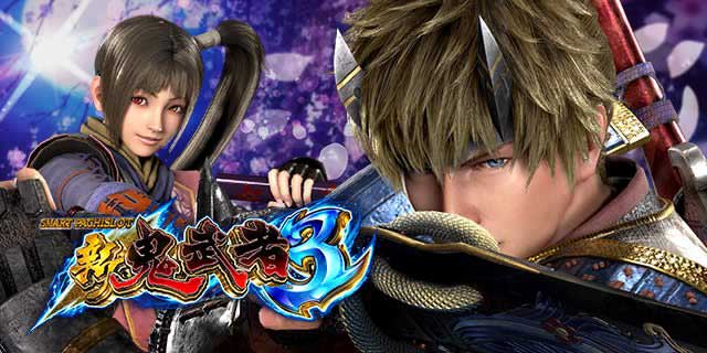 スマスロ 新鬼武者3
