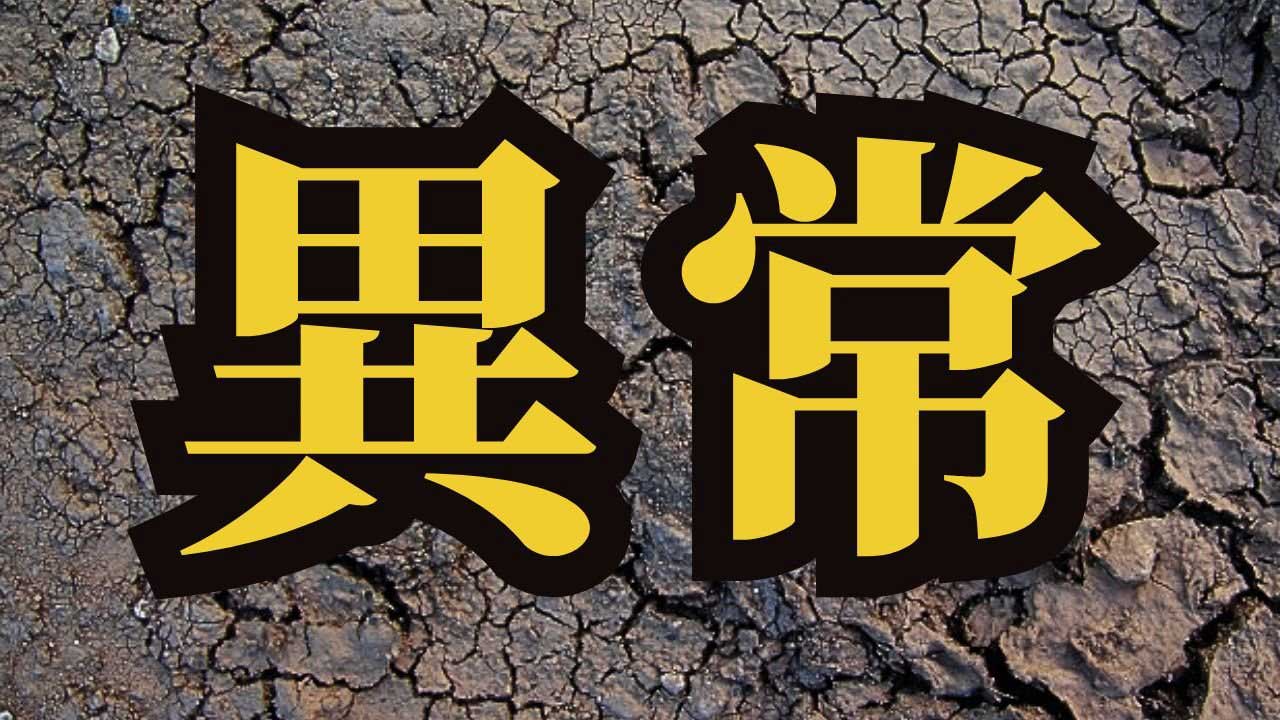 【スロット】ハナハナでビッグが23回、レギュラーは…0回！！！？？？