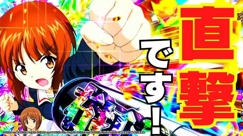【eガールズ&パンツァー 最終章】こんなとこに秘密があった!? 先バレカスタム中も見逃し厳禁!!